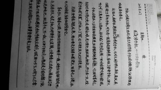 雨季应该带走麻烦，留下一个胜利的赛季。然而，似乎只剩下烦恼给我，它会给我生命的逆境，所以我独自在雨中站立。