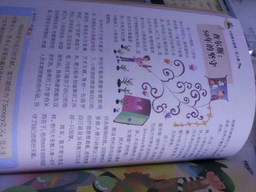 高援助：学生_800字