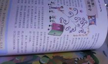 高一日记：一名学生_800字