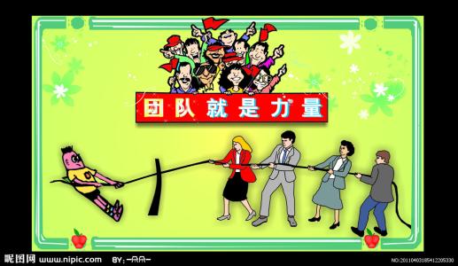 高援助：Unity的权力_900字
