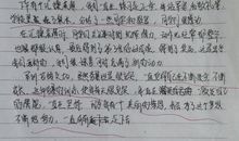 高一日记：风中的蒲公英_1000字