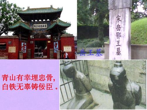 青山埋葬骨头_3000字