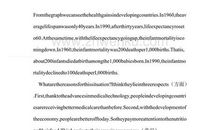 应对2014中考作文的“三剂良方”