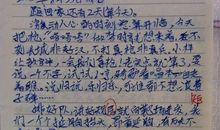 高一日记：回家_200字