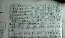 2014滨州中考作文写作技巧：直接描写法