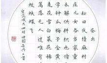 致李宴钊_500字