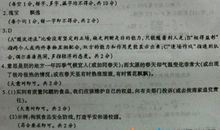 2014聊城中考作文写作技巧：回忆想象法