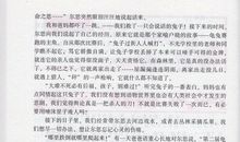 中考作文8大提分点：层次是眉眼材料是血肉