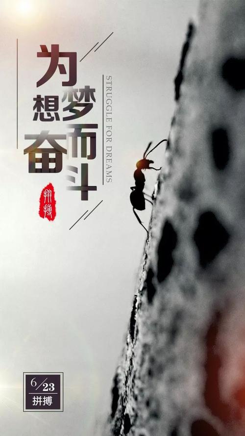 理想_750字