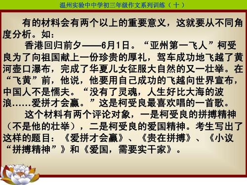 2014天津中学代码写作技巧：扩大想象力