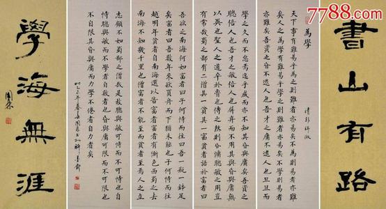 彭议湖