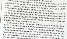 2014年济南中考作文点评