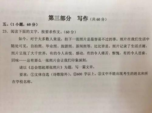 福州中学代码评论：测试问题并不难播放空间