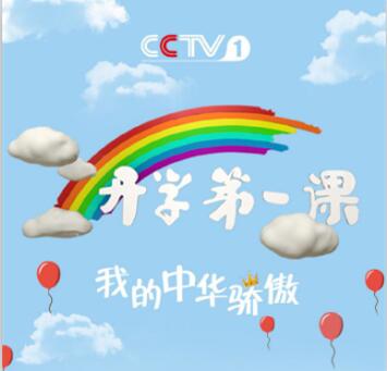 2017年第一类学校：武术文化_550字