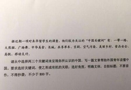 18分类2011年高中散文主题关键字预测