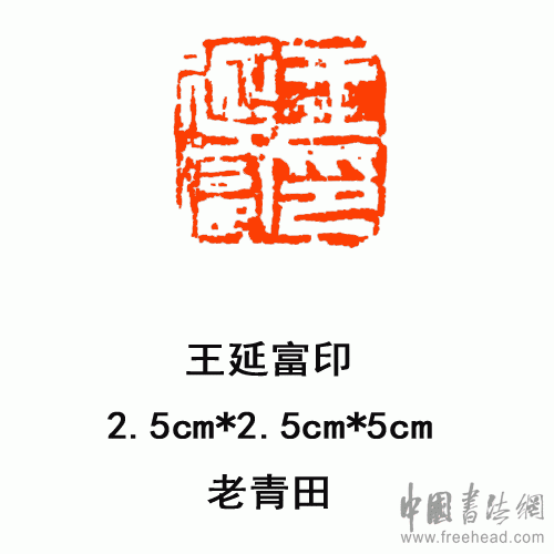 幸福的老家_500字