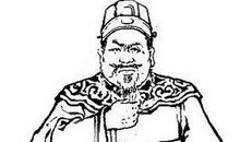 夏官司马第四·小司马/司险