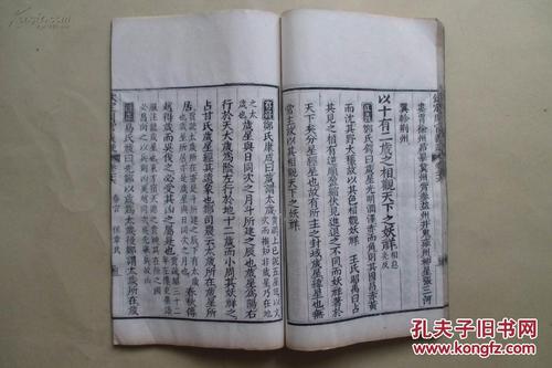 Chunguan Zongbo第三，Daxie /老师