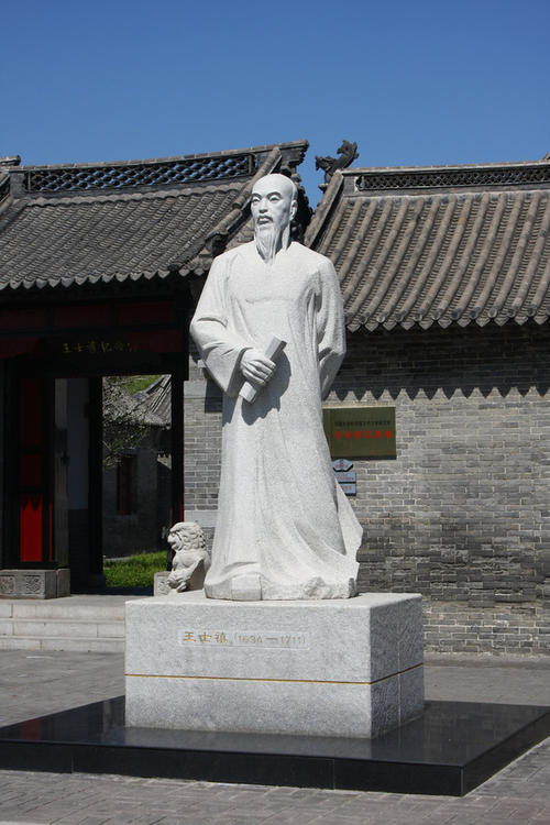 王世辰