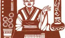 天官冢宰第一·叙官