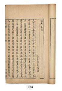冬季官员第六六六·教练/玉
