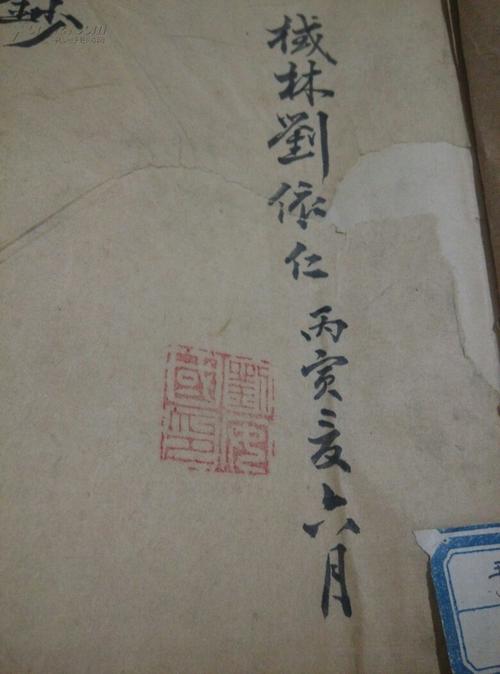 王忠