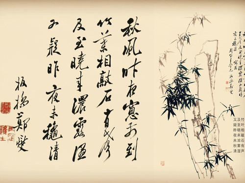 郑伟