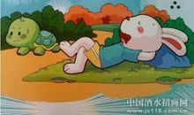 龟兔赛跑新编(1)_450字