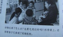 《我是特种兵》观后感_600字