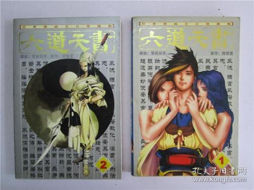 锡基尔第二·密封/