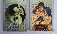 地官司徒第二·封人/均人