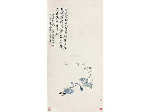 网格