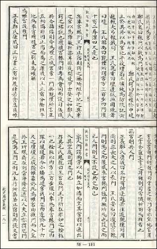 
[夏季日历]第一个月，[援助大屠杀]领导官方的官方网站[悬挂在魏尚]人口，摇曳了Mu Wei，说：“不要难道叙述法令，这个国家有一个普通人。“根据，宫殿的刑法被释放，违反了火炬火炬的武器。命令：”每次自我遵守，遵守你的规则和遵守你的规则法规，完成您的立场，并倾听国王的命令。如果你有职责，这个国家就是自我监狱。“
