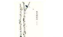 乌鸦复仇记_550字