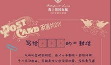 给妈妈的一封信：送人玫瑰手有余香_900字