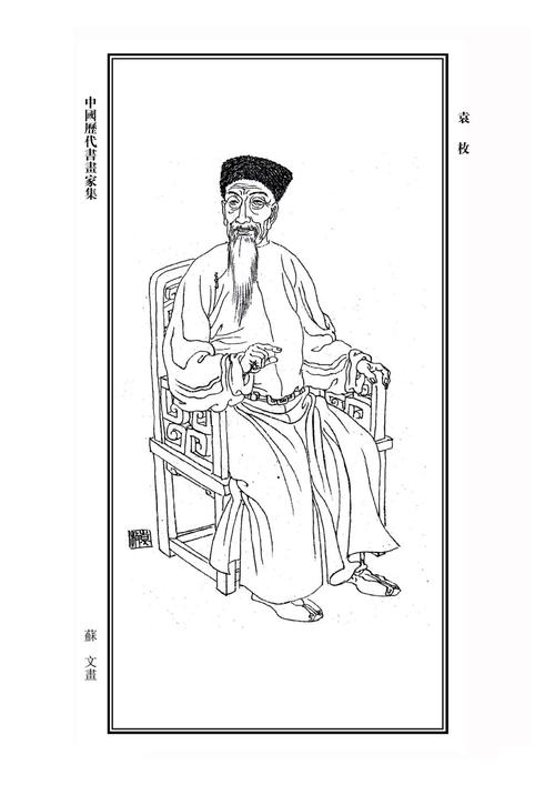 元梅