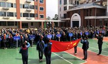 学雷锋国旗下讲话