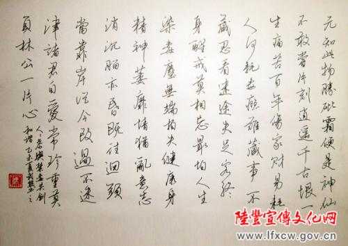 引用“夜”_150字