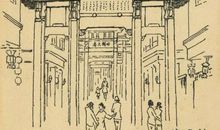 春官宗伯第三·小宗伯