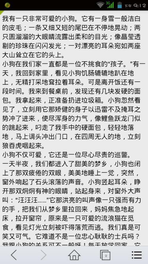 描述“泉水”这个词_100字