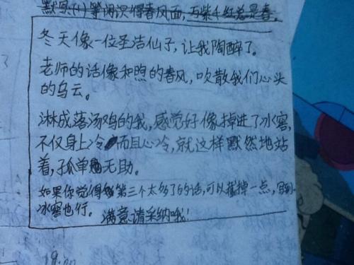 描述“春水”_650字的句子