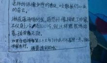 描写“泉水”的句子_650字