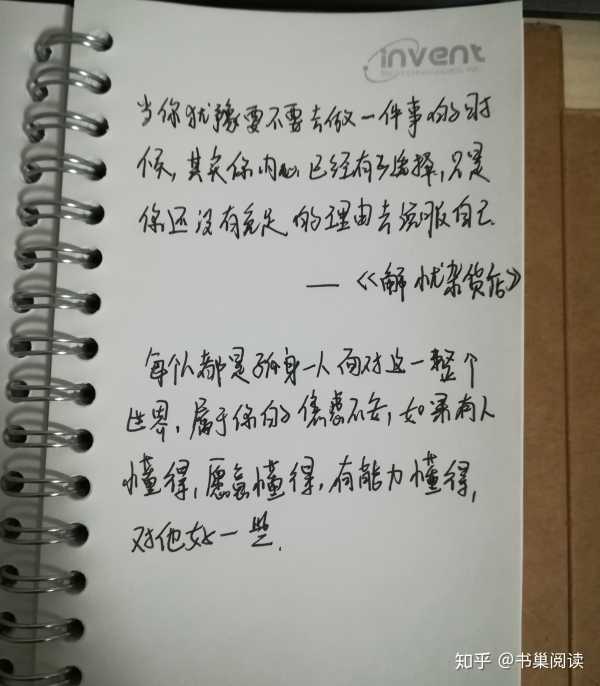 写景观的美丽段落_2000字