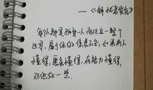 写景的优美段落_2000字