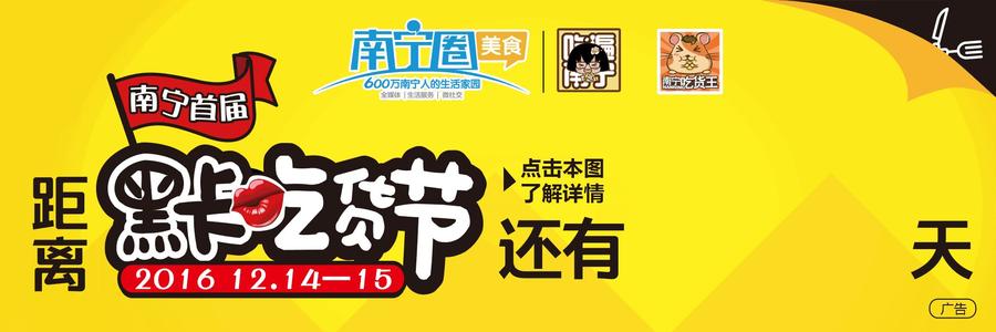 豆浆机风波_500字