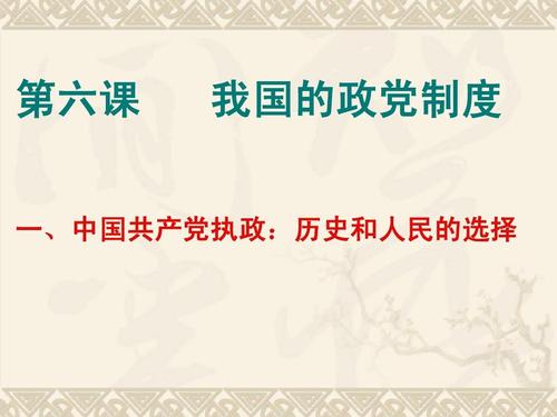 阅读“历史选择”_700字