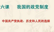 读《历史的选择》_700字