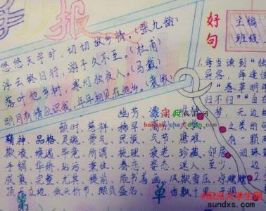 正方形写一个好句子（2）_2000字