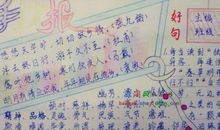 写景的好句好段摘抄（二）_2000字