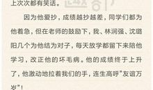 写景的优美段落摘抄（二）_3000字